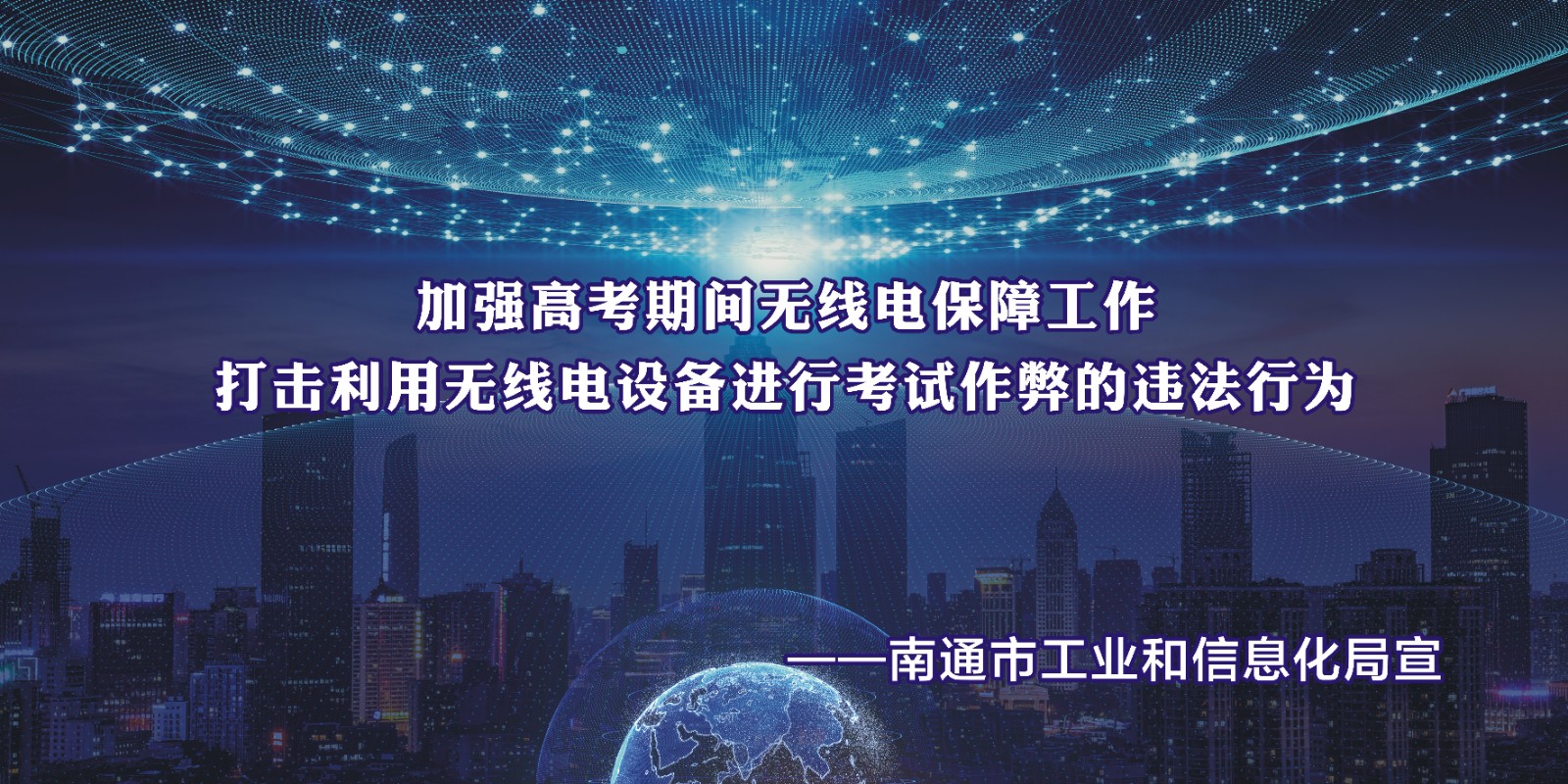 无线电.jpg