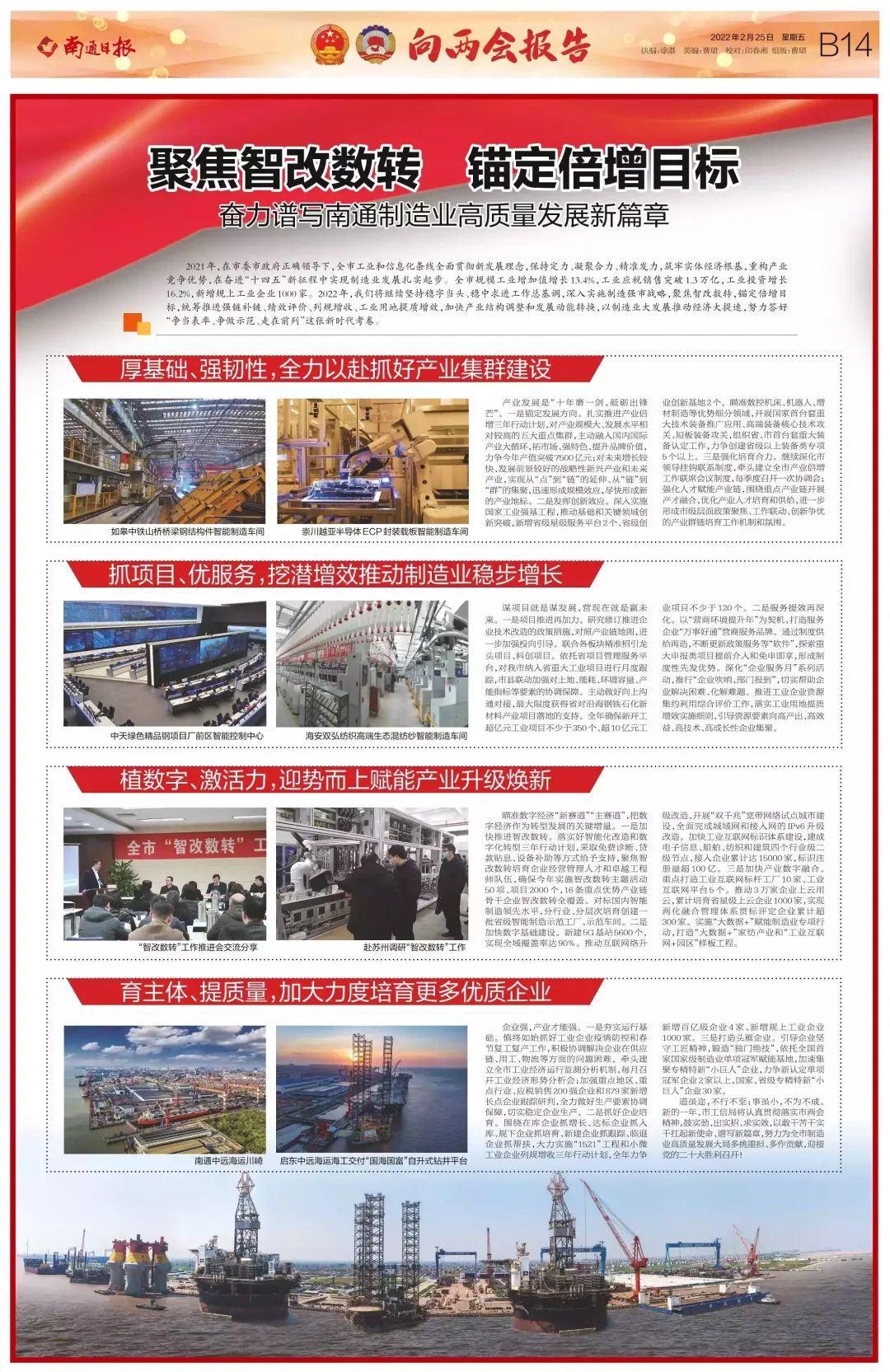 微信图片_20220228093711.jpg