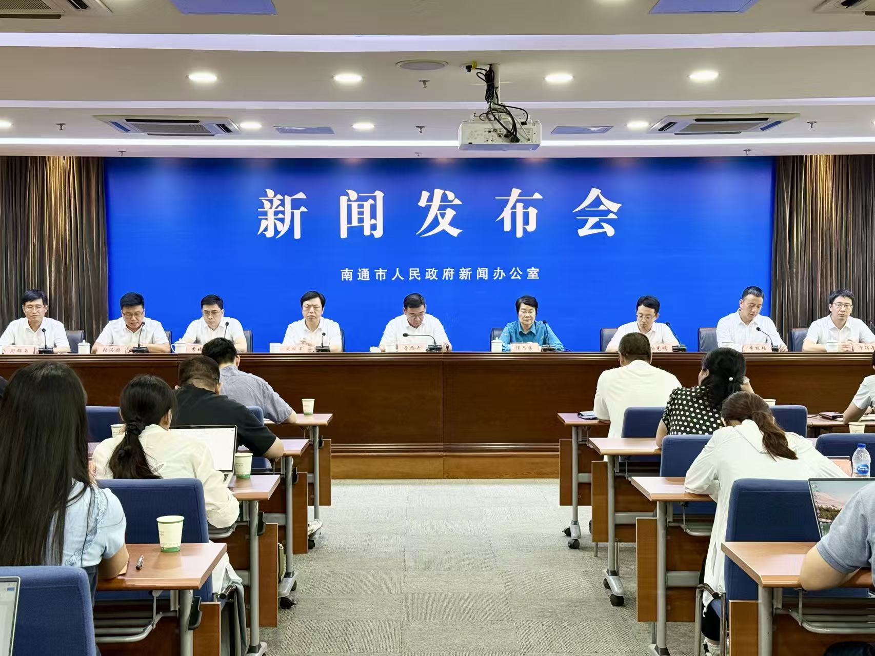 新闻发布会.jpg
